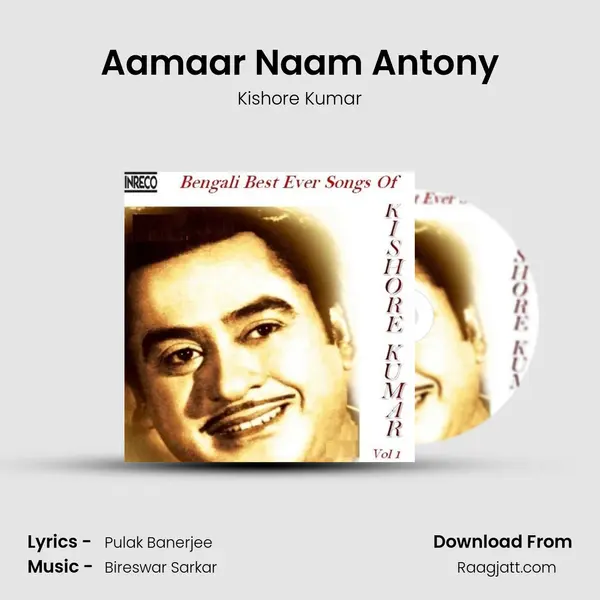 Aamaar Naam Antony mp3 song