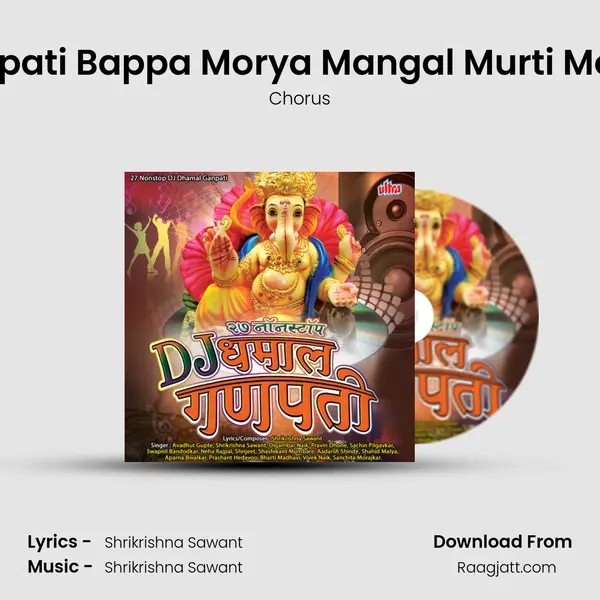 Ganpati Bappa Morya Mangal Murti Morya - Chorus album cover 