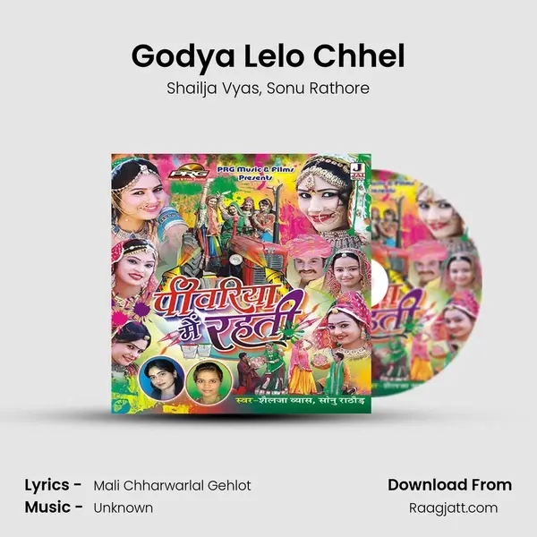 Godya Lelo Chhel - Shailja Vyas album cover 