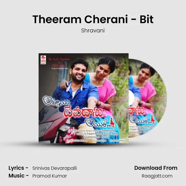 Theeram Cherani - Bit mp3 song