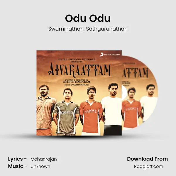 Odu Odu - Swaminathan album cover 