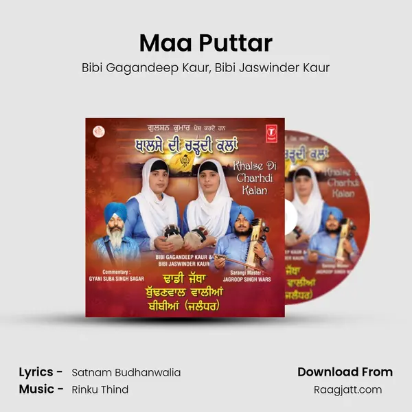 Maa Puttar - Bibi Gagandeep Kaur album cover 