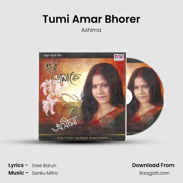 Tumi Amar Bhorer mp3 song