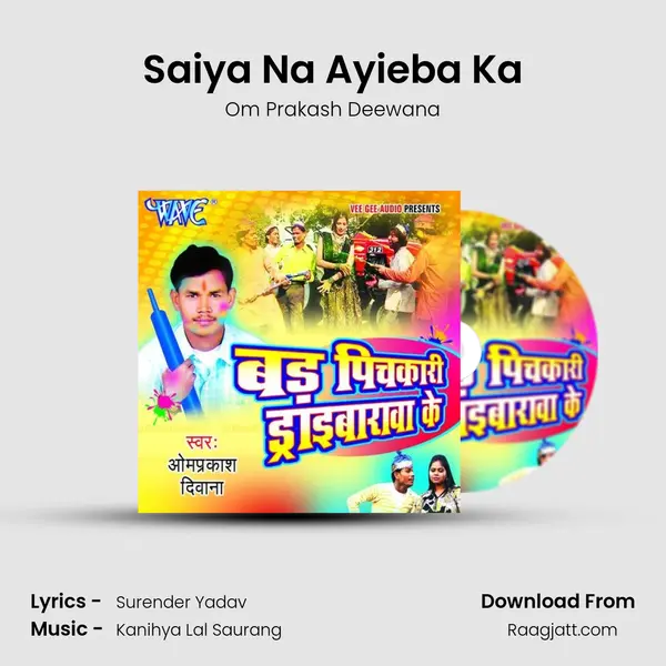 Saiya Na Ayieba Ka mp3 song