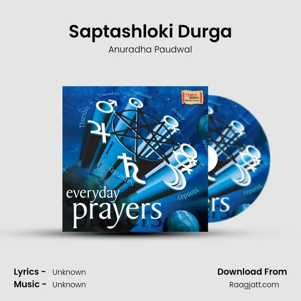 Saptashloki Durga - Anuradha Paudwal album cover 