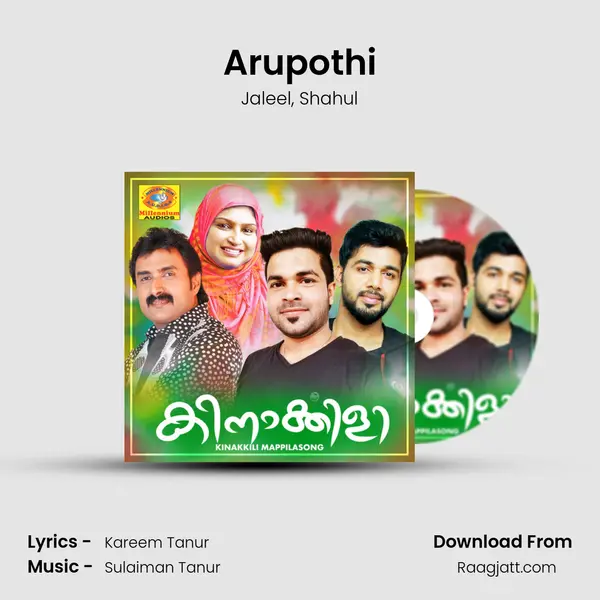 Arupothi mp3 song