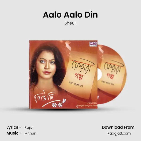 Aalo Aalo Din - Sheuli album cover 