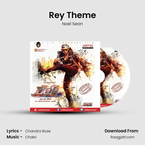 Rey Theme - Noel Sean album cover 