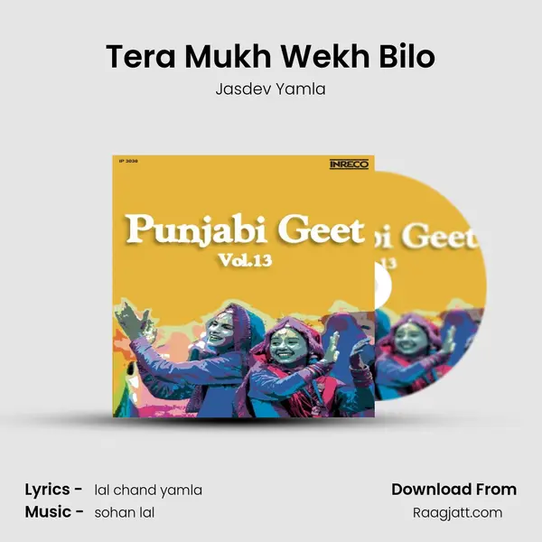 Tera Mukh Wekh Bilo mp3 song