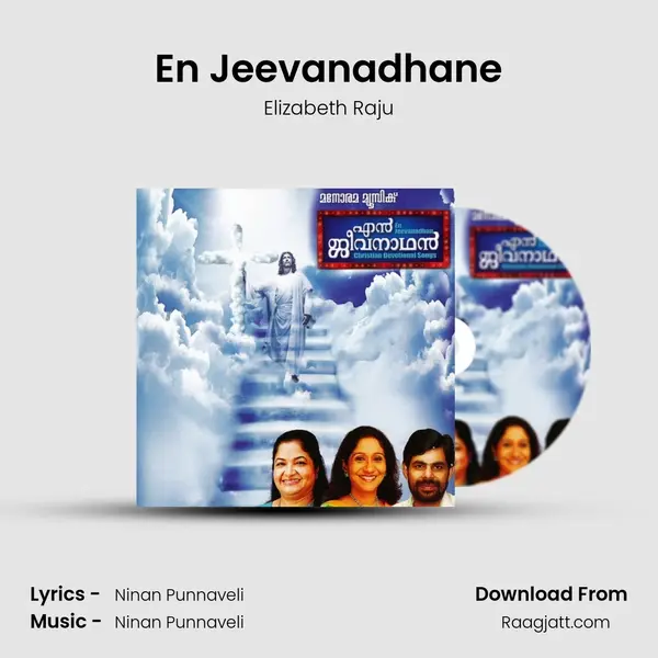 En Jeevanadhane - Elizabeth Raju album cover 