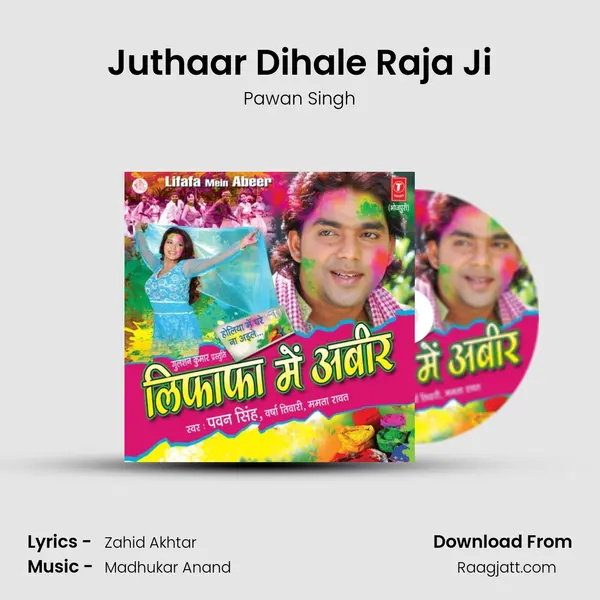 Juthaar Dihale Raja Ji mp3 song