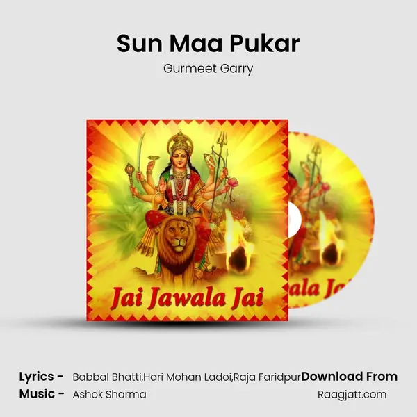 Sun Maa Pukar - Gurmeet Garry album cover 