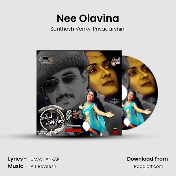 Nee Olavina - Santhosh Venky album cover 