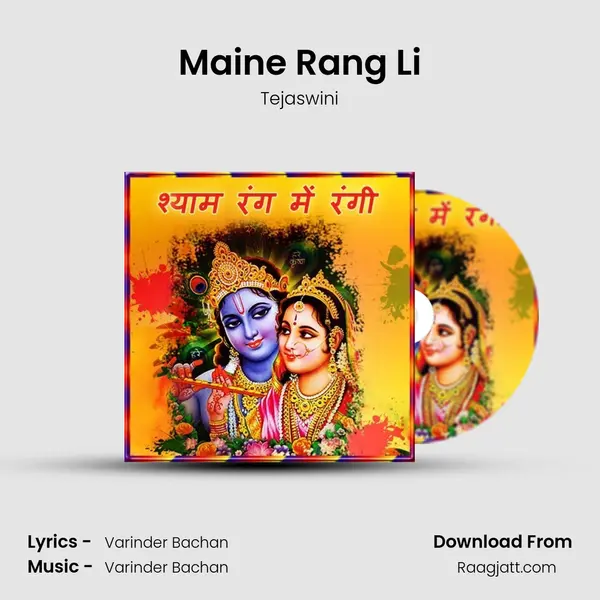 Maine Rang Li mp3 song