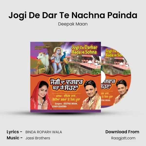 Jogi De Dar Te Nachna Painda mp3 song