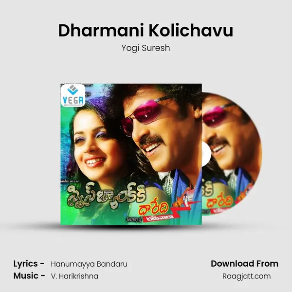 Dharmani Kolichavu - Yogi Suresh album cover 