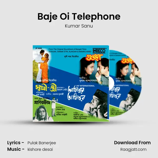 Baje Oi Telephone - Kumar Sanu album cover 