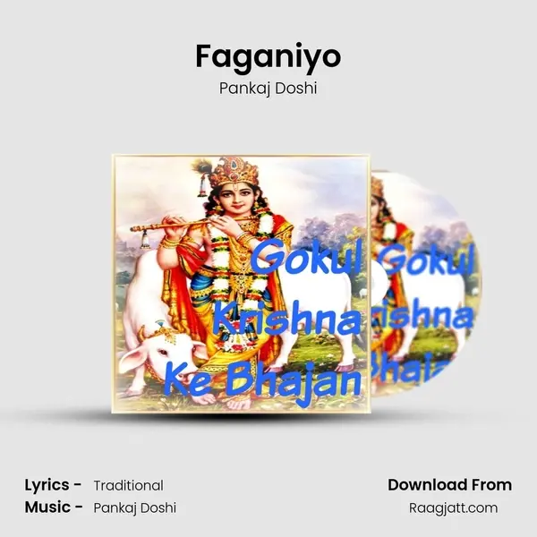 Faganiyo mp3 song