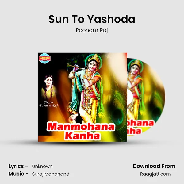 Sun To Yashoda mp3 song