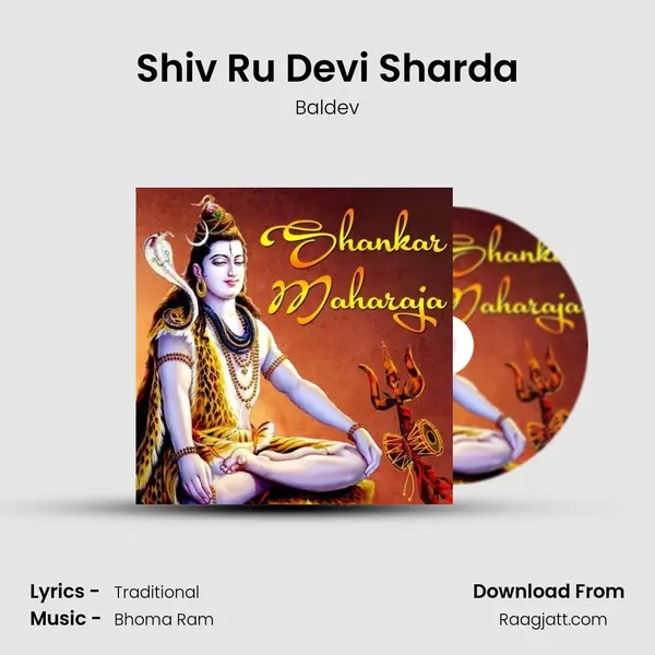 Shiv Ru Devi Sharda mp3 song