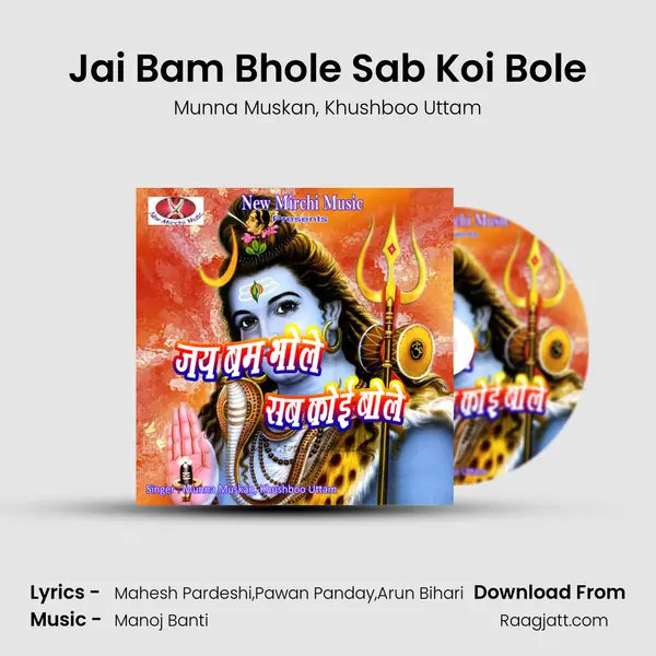 Jai Bam Bhole Sab Koi Bole mp3 song