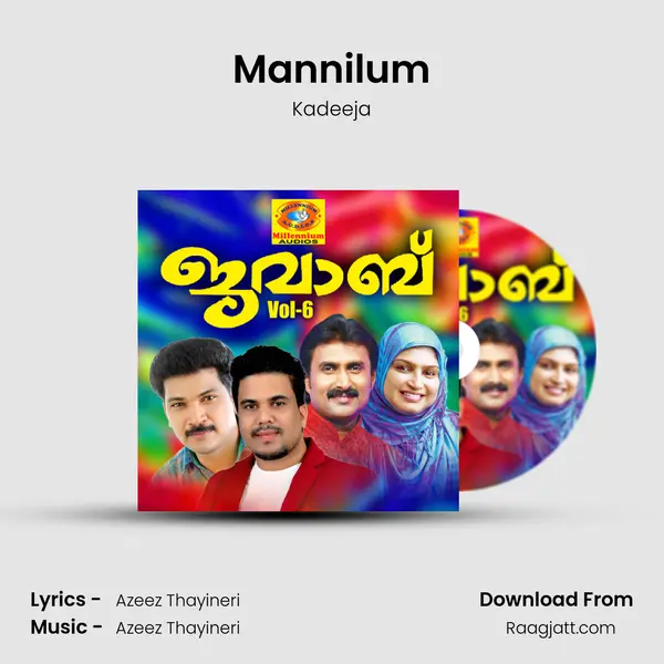 Mannilum mp3 song