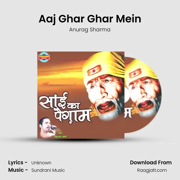 Aaj Ghar Ghar Mein - Anurag Sharma album cover 