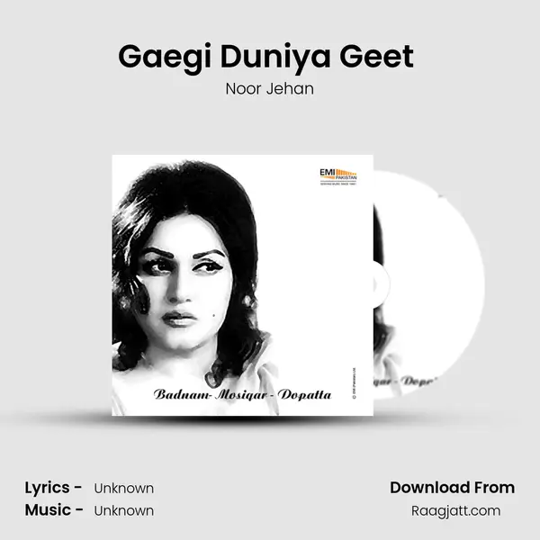 Gaegi Duniya Geet (From Mosiqar) mp3 song