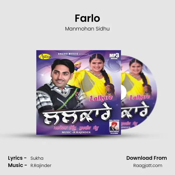 Farlo - Manmohan Sidhu album cover 