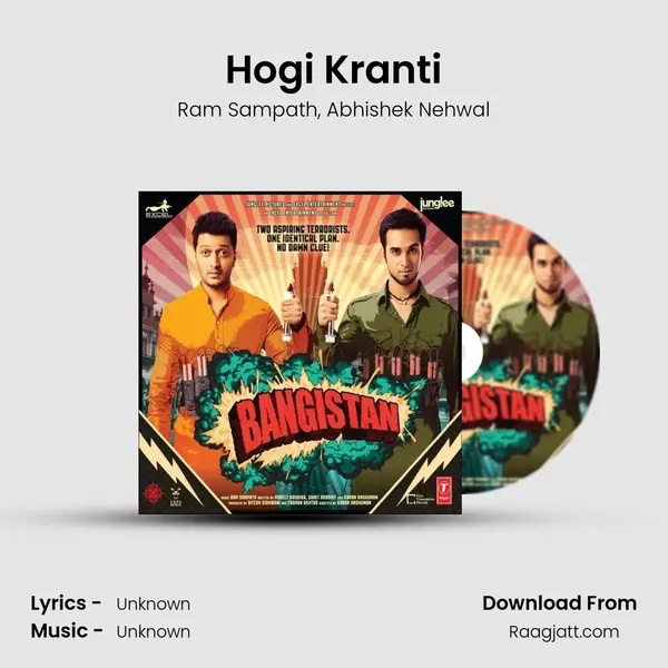 Hogi Kranti mp3 song