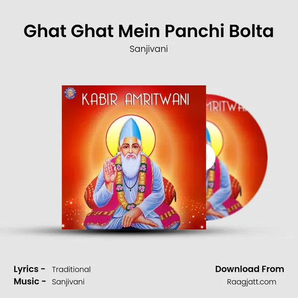 Ghat Ghat Mein Panchi Bolta - Sanjivani mp3 song