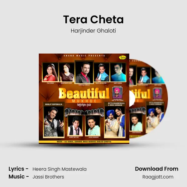 Tera Cheta - Harjinder Ghaloti album cover 