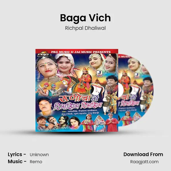 Baga Vich mp3 song