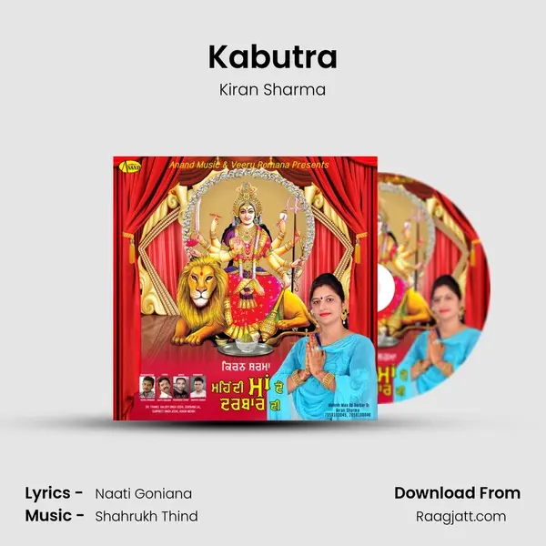 Kabutra mp3 song