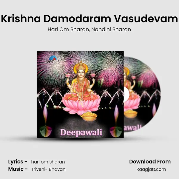 Krishna Damodaram Vasudevam mp3 song