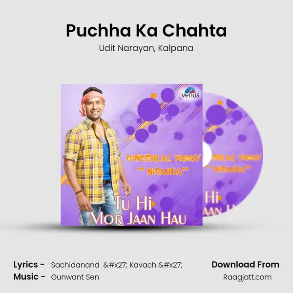 Puchha Ka Chahta mp3 song