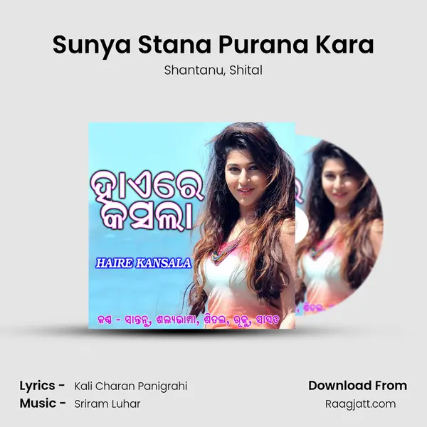 Sunya Stana Purana Kara - Shantanu album cover 