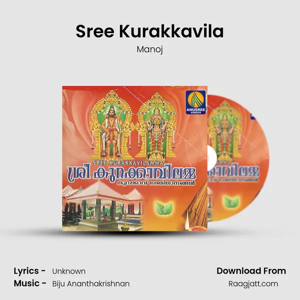 Sree Kurakkavila - Manoj album cover 