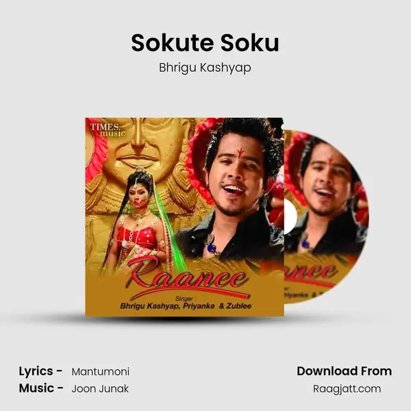 Sokute Soku mp3 song