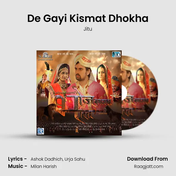 De Gayi Kismat Dhokha - Jitu album cover 