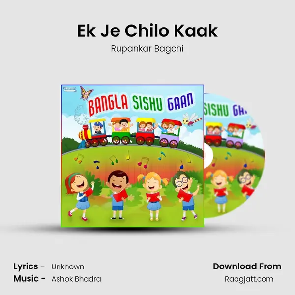 Ek Je Chilo Kaak - Rupankar Bagchi album cover 