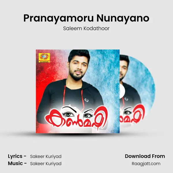 Pranayamoru Nunayano - Saleem Kodathoor album cover 