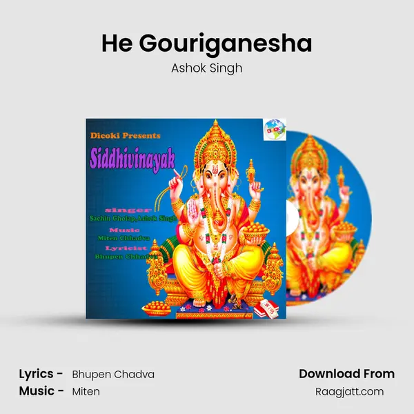 He Gouriganesha mp3 song