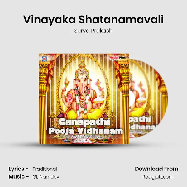 Vinayaka Shatanamavali - Surya Prakash album cover 