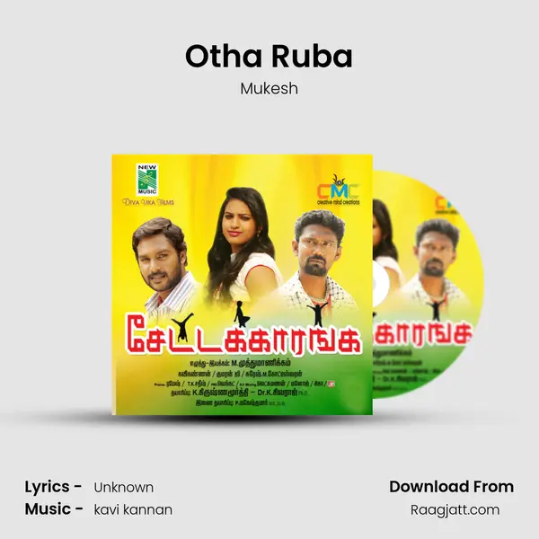 Otha Ruba - Mukesh album cover 