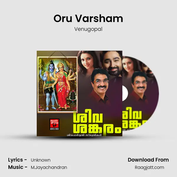 Oru Varsham mp3 song