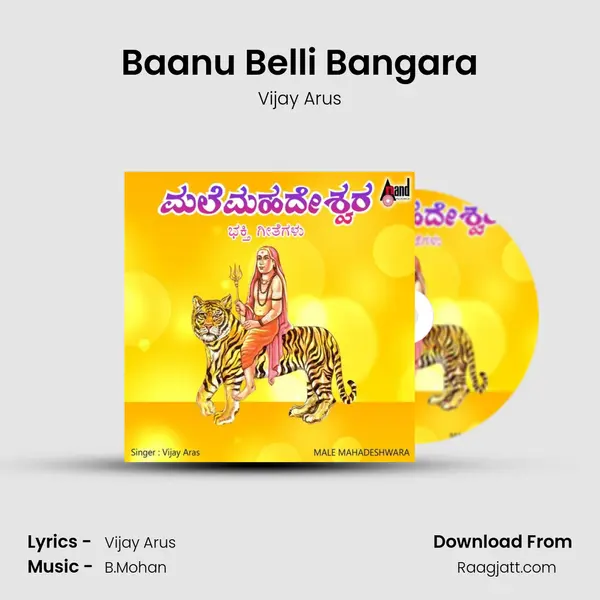 Baanu Belli Bangara mp3 song