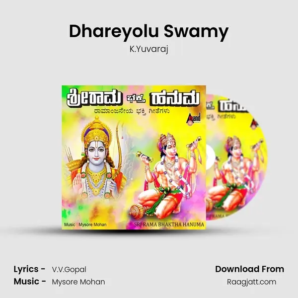 Dhareyolu Swamy - K.Yuvaraj album cover 