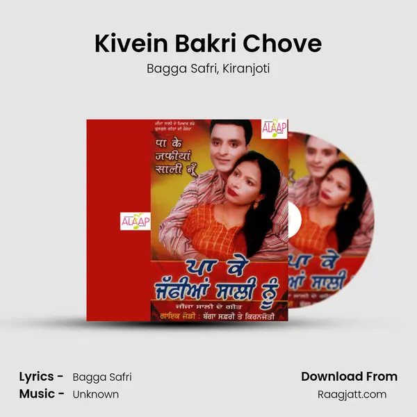 Kivein Bakri Chove - Bagga Safri album cover 