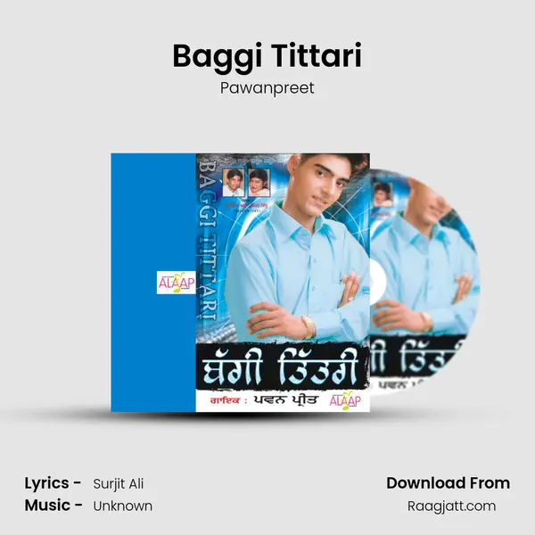 Baggi Tittari mp3 song